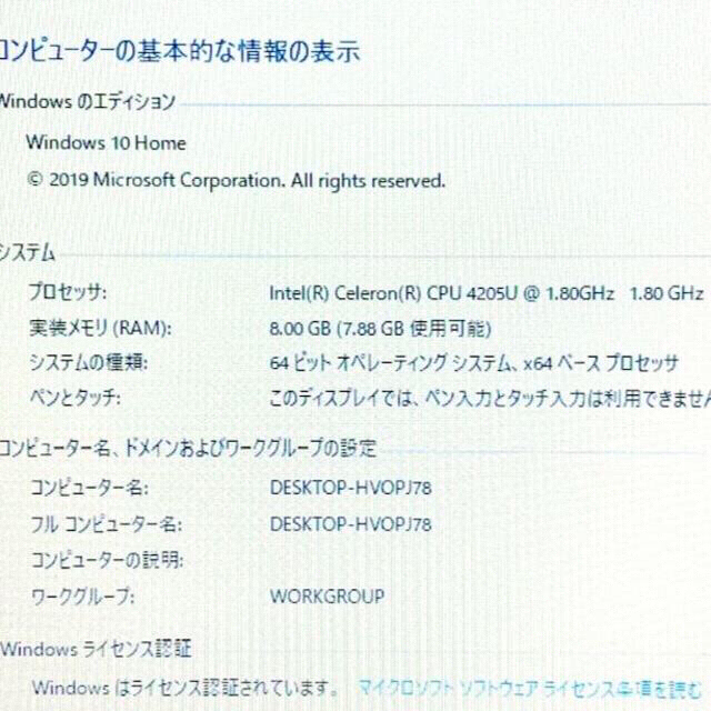 DELL(デル)の美品爆速！2018モデル！新品SSD/最新オフィス/カメラ/DVD DELL スマホ/家電/カメラのPC/タブレット(ノートPC)の商品写真