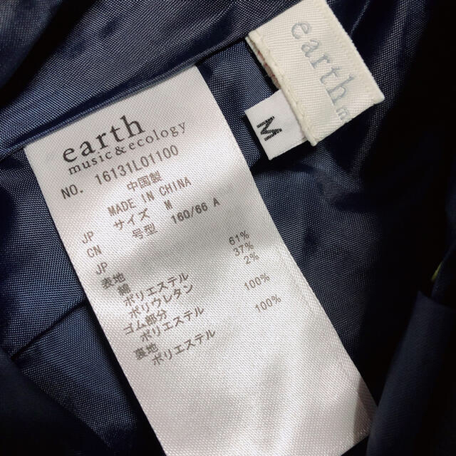 earth music & ecology(アースミュージックアンドエコロジー)のゆうまま様専用　earth musicecology ジャガードタックフレア レディースのスカート(ミニスカート)の商品写真