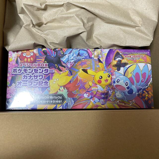 ポケモン カナザワ オープン記念 スペシャルBOX 新品未開封  シュリンク付き