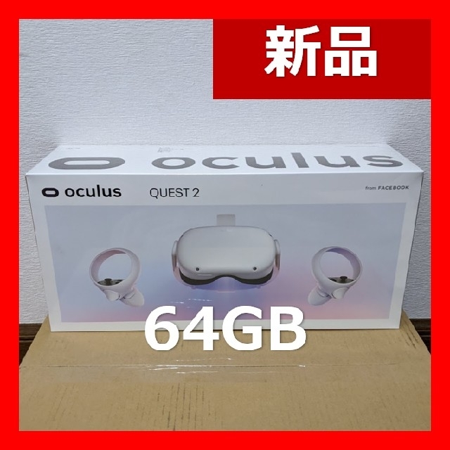 Oculus Quest 2 64GB オールインワンVRヘッドセット 新品-