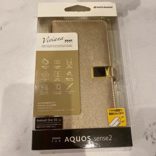 アクオス(AQUOS)のAQUOS sense2 ケース(Androidケース)