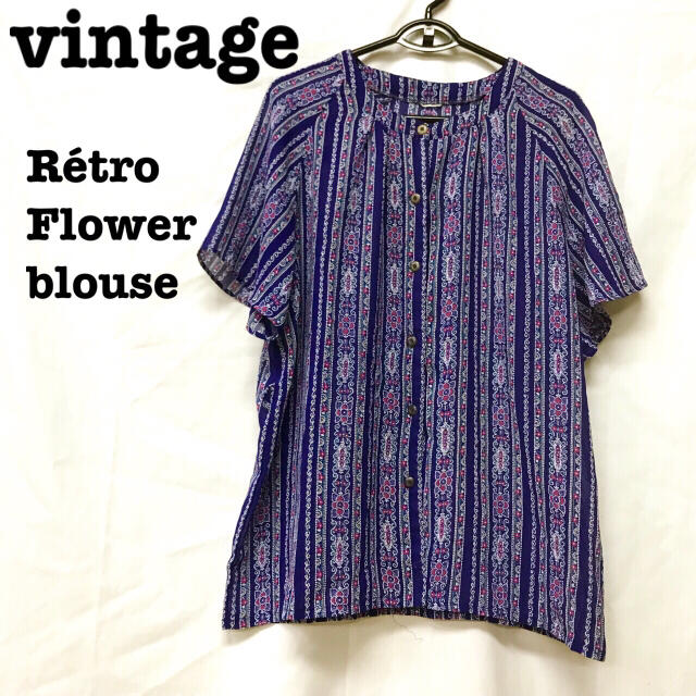 Lochie(ロキエ)の美品【 vintage 】 チュニックブラウス レトロ花柄ブラウス レトロ レディースのトップス(シャツ/ブラウス(半袖/袖なし))の商品写真