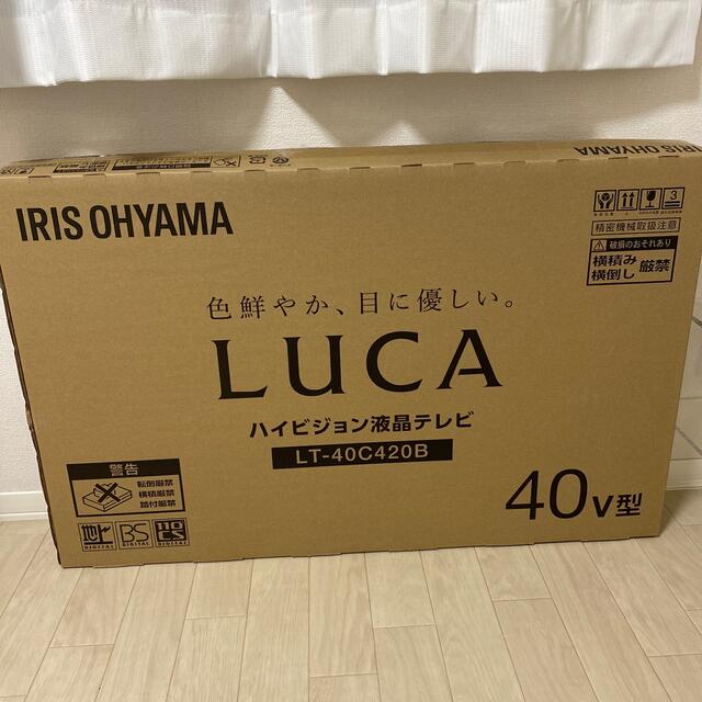 ハイビジョン液晶テレビ40V型 IRIS 男女兼用 www.peopleofwalmart.com