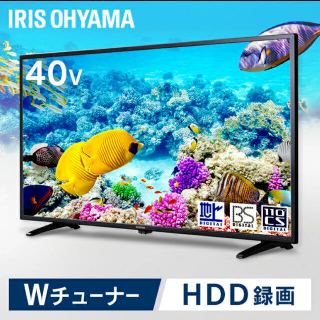 アイリスオーヤマ(アイリスオーヤマ)のハイビジョン液晶テレビ40V型 IRIS スマホ/家電/カメラのテレビ/映像機器(テレビ)の商品写真