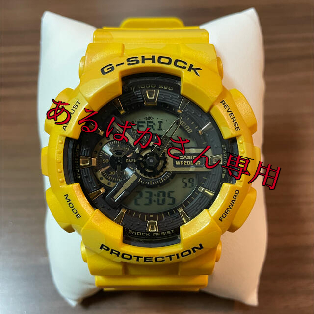 G-SHOCK