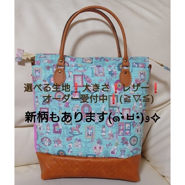 新作製品、世界最高品質人気! om様 ジョリーポム ランチトート 確認用