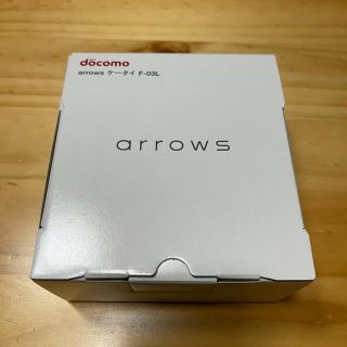 エヌティティドコモ(NTTdocomo)のドコモ arrows ケータイ F-03L ブラック simロック解除申請済み(携帯電話本体)