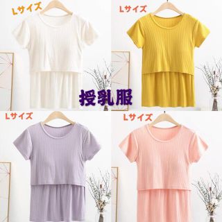 授乳服　さくらんらん‘s shop 様専用　パジャマ3点セット(マタニティパジャマ)