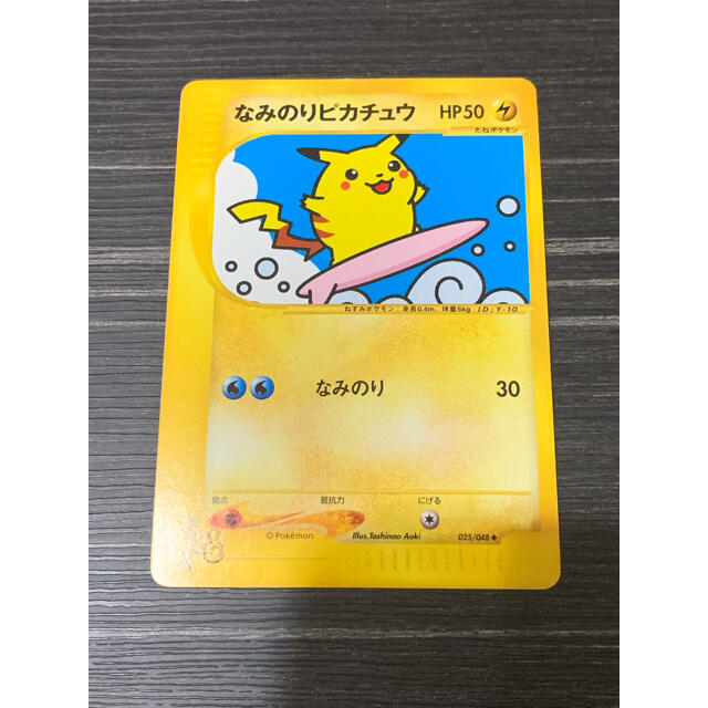 ポケモンカードweb なみのりピカチュウ | フリマアプリ ラクマ