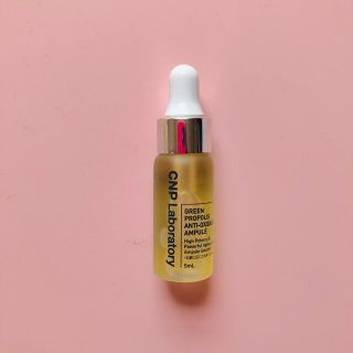 チャアンドパク(CNP)のCNPグリーンプロポリス5ml×2(美容液)