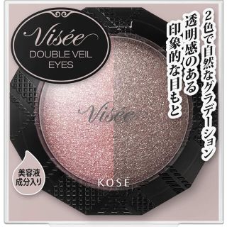 コーセー(KOSE)の【新品未開封】Visee リシェ ダブルヴェール アイズ アイシャドウ PK-8(アイシャドウ)