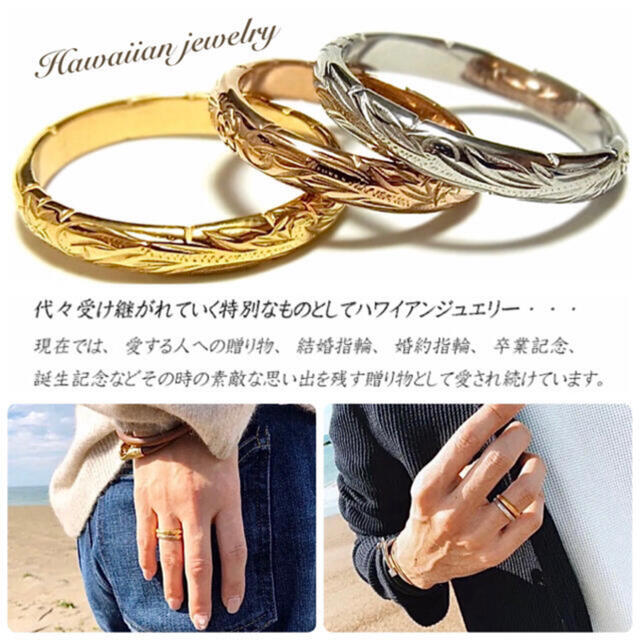 【SALE】ハワイアンジュエリー リング 指輪 ホヌ プルメリア ユニセックス レディースのアクセサリー(リング(指輪))の商品写真