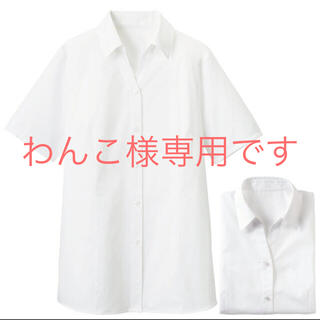 白ワイシャツ(シャツ/ブラウス(長袖/七分))