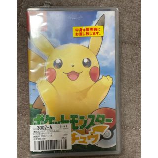 ポケモン 色違い6vバンバドロ育成済の通販 ラクマ