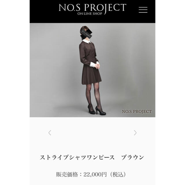 JaneMarple(ジェーンマープル)のストライプシャツワンピース　ブラウン　NO.S PROJECT ノスプロジェクト レディースのワンピース(ミニワンピース)の商品写真