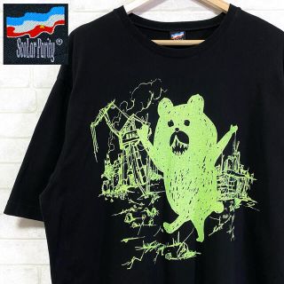 スカラー(ScoLar)のScolar Parity スカラーパリティ 伝説のクマ ワイドTシャツ(Tシャツ/カットソー(半袖/袖なし))