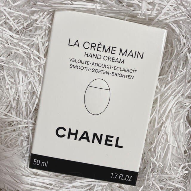 CHANEL シャネル ラ クレーム マン  ハンドクリーム 50mL