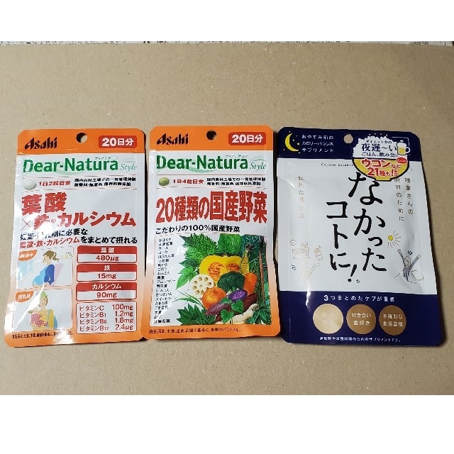 アサヒ(アサヒ)のディアナチュラ 葉酸×鉄カルシウム 20日 & 20種類の国産野菜 20日 食品/飲料/酒の健康食品(その他)の商品写真