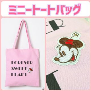 ウィゴー(WEGO)の新品/Disney/ワンポイント刺繍トートバッグ(トートバッグ)