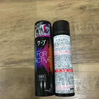 カオウ(花王)のケープ フォーアクティブ 無香料(50g) ２個セット(ヘアスプレー)