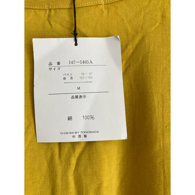 Santa Monica(サンタモニカ)の古着 ビンテージ  used  ビッグ　プリントＴ　レトロ　ヴィンテージ    レディースのトップス(Tシャツ(半袖/袖なし))の商品写真