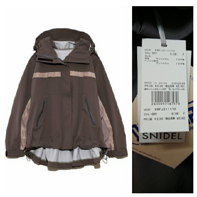 ✨新品✨snidel✨ショートマウンテンパーカー