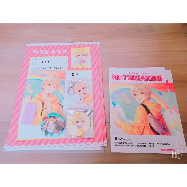 すとぷりグッズ(さとみ、ころん、ななもり、ジェル、莉犬、るぅと)の