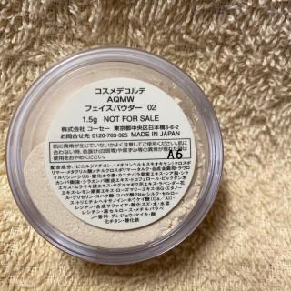 コスメデコルテ(COSME DECORTE)のコスメデコルテAQMW☆フェイスパウダー☆新品未使用☆最終値下げ〜4/10まで(フェイスパウダー)