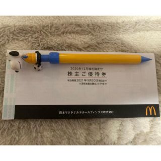 マクドナルド(マクドナルド)のマクドナルド 株主優待 1冊(フード/ドリンク券)