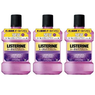 リステリン(LISTERINE)の【送料無料】リステリン トータルケアプラス クリーンミント味 1000ml×3個(マウスウォッシュ/スプレー)