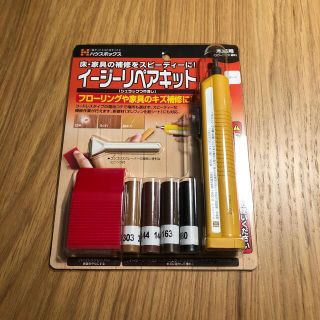 あずき様専用　新品未使用！イージーリペアキット　ダーク(その他)