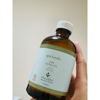 新品未使用　オーガニック ホホバオイル 250mL 100% 植物オイル(エッセンシャルオイル（精油）)