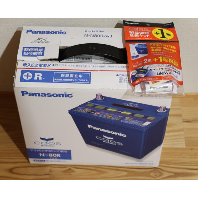 値下げしました！Panasonic バッテリー CAOS N-N80R/A3 | フリマアプリ ラクマ