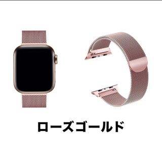 アップルウォッチ(Apple Watch)のApple Watch バンド　40mm(腕時計)