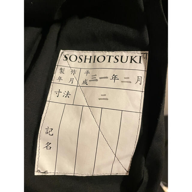 SOSHIOTSUKI Accordion Dress Shirts メンズのトップス(シャツ)の商品写真