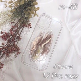 アメリヴィンテージ(Ameri VINTAGE)の【"O"case.】ニュアンスiPhoneケース m-48【12Pro max】(iPhoneケース)