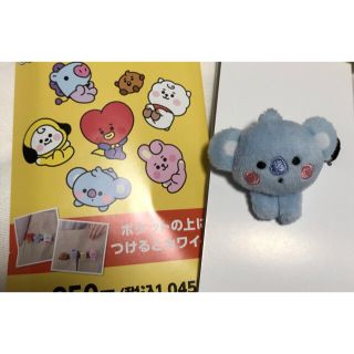 ボウダンショウネンダン(防弾少年団(BTS))のBTS BT21 ファミマ限定　ぬいぐるみバッジ　KOYA(キャラクターグッズ)