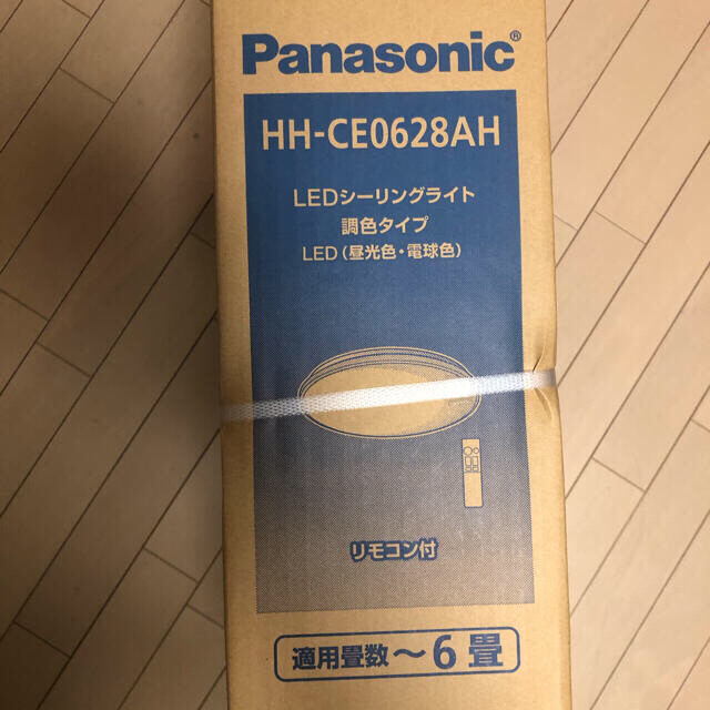 新品未開封！PanasonicLEDシーリングライト6畳　調光調色　照明 インテリア/住まい/日用品のライト/照明/LED(天井照明)の商品写真