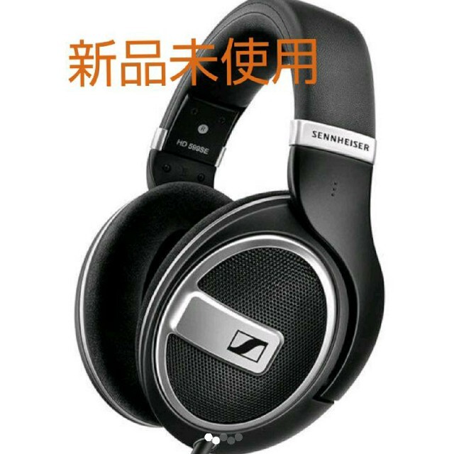 【新品未開封】ゼンハイザー  HD 599 SE【Amazon.co.jp限定】オーディオ機器