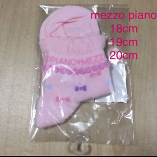 メゾピアノ(mezzo piano)のメゾピアノ　靴下　春夏用　ピンク色　18 19 20(靴下/タイツ)