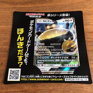 ポケモン 非売品 Nintendo 3ds ポケモンカード カビゴン ほんきをだすgxの通販 By しぶちん ポケモンならラクマ ポケモン 非売品 Nintendo 3ds ポケモンカード カビゴン ほんきをだすgxの通販 By しぶちん ポケモンならラクマ
