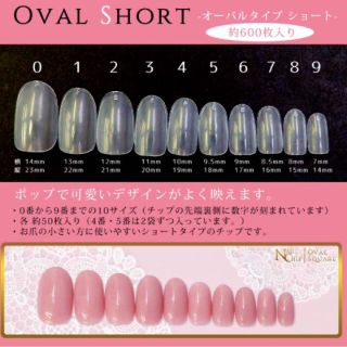 DK様 コスメ/美容のネイル(つけ爪/ネイルチップ)の商品写真