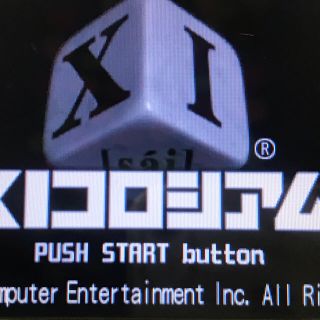 プレイステーションポータブル(PlayStation Portable)の「XIコロシアム」ソニー・インタラクティブエンタテインメント(携帯用ゲームソフト)