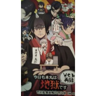 19ページ目 同人誌の通販 4 000点以上 エンタメ ホビー お得な新品 中古 未使用品のフリマならラクマ