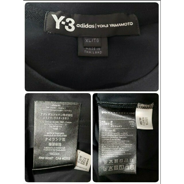 SENSE掲載 美品 送込 Y-3 Stacked Logo ラバープリント