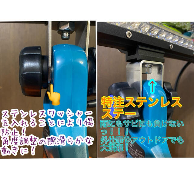 makita マキタ ML185 改 300W 最安値 投光器