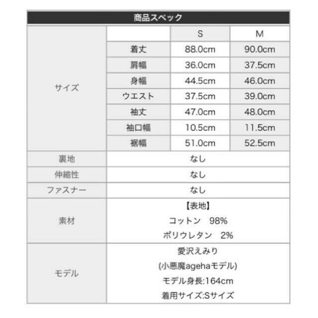 EmiriaWiz(エミリアウィズ)のエミリアウィズ＊デニムワンピ レディースのワンピース(ひざ丈ワンピース)の商品写真