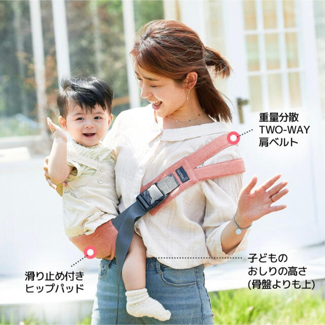 GOOSEKET ANAYOサポートバッグ グスケット 抱っこ紐