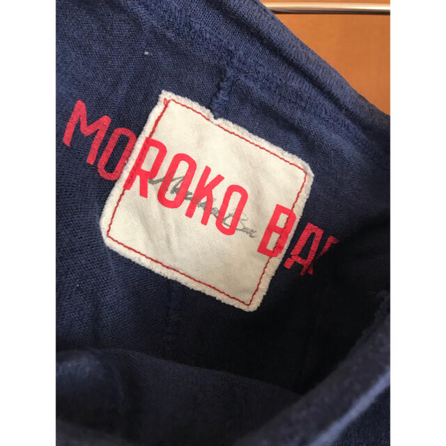 MOROKOBAR(モロコバー)のMoroko bar スウェットロングスカート　ネイビー レディースのスカート(ロングスカート)の商品写真