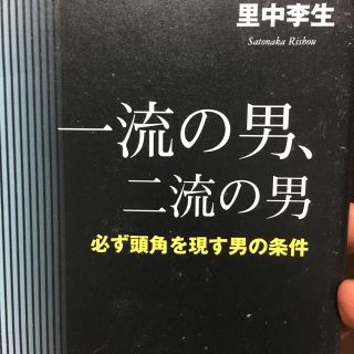 里中(人文/社会)